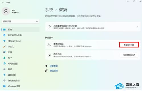 华为该怎么重启电脑系统(华为电脑系统重启指南,步骤清晰,轻松操作) 华为该怎么重启电脑系统(华为电脑系统重启指南,步骤清晰,轻松操作)