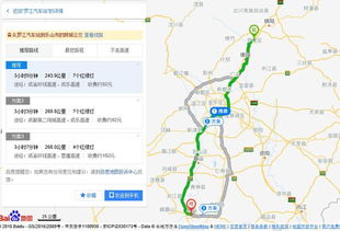 岳阳市共有多少个汽车站(岳阳市汽车站数量概览) 岳阳市共有多少个汽车站(岳阳市汽车站数量概览)