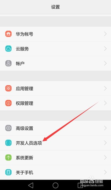 华为微信截图怎么放电脑(华为微信截图如何轻松导入电脑—一步步详解操作流程) 华为微信截图怎么放电脑(华为微信截图如何轻松导入电脑—一步步详解操作流程)
