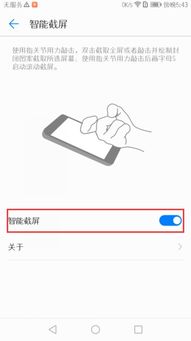 华为电脑抖音怎么拍照保存(华为电脑抖音拍照保存全攻略)