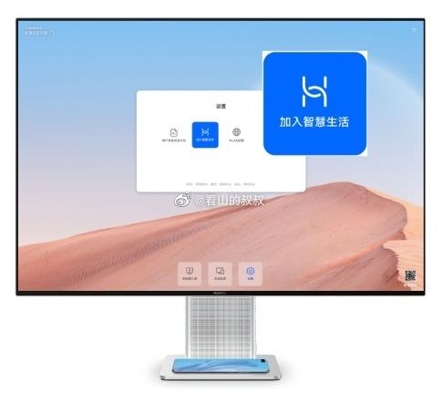 华为电脑电视会议怎么开(华为电脑电视会议系统操作指南,开启高效远程协作之旅) 华为电脑电视会议怎么开(华为电脑电视会议系统操作指南,开启高效远程协作之旅)
