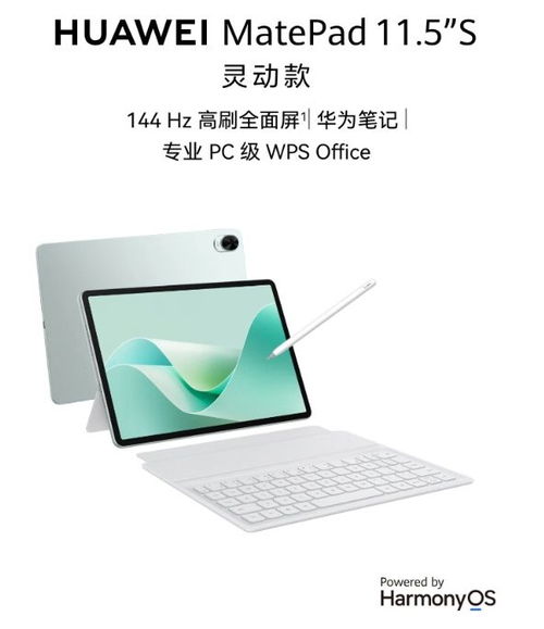 华为pad怎么连电脑没反应(解决华为Pad连接电脑无反应问题的方法) 华为pad怎么连电脑没反应(解决华为Pad连接电脑无反应问题的方法)