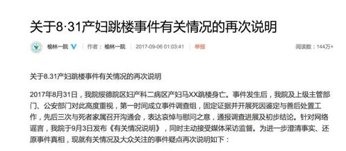 药企贿赂超百位医生?官方:正在调查(药企贿赂超百位医生事件曝光,官方正在深入调查) 药企贿赂超百位医生?官方:正在调查(药企贿赂超百位医生事件曝光,官方正在深入调查)