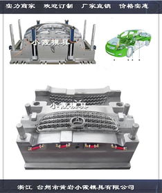 湖北汽车模具批发多少钱(湖北汽车模具批发价格解析) 湖北汽车模具批发多少钱(湖北汽车模具批发价格解析)