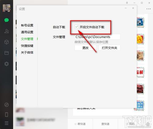 华为电脑同传功能怎么关闭(华为电脑同传功能关闭步骤详解) 华为电脑同传功能怎么关闭(华为电脑同传功能关闭步骤详解)