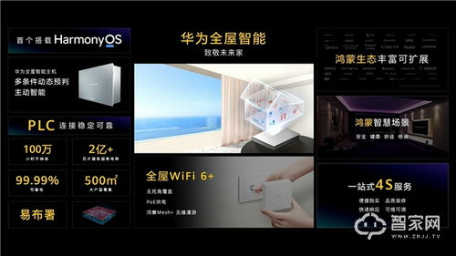 华为电脑突然黑屏怎么弄(华为电脑突然黑屏解决方法详解)