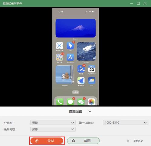 华为宝盒怎么录屏电脑(华为宝盒电脑录屏功能详解，轻松掌握录屏操作)