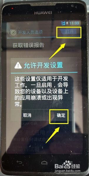 华为电脑怎么连接上手机(华为电脑如何轻松连接手机,一站式解决方案) 华为电脑怎么连接上手机(华为电脑如何轻松连接手机,一站式解决方案)