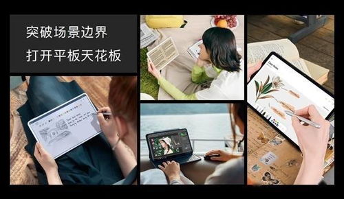 华为智慧屏和电脑怎么连接(华为智慧屏与电脑的连接，实现无缝跨屏体验)