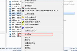怎么把电脑视频传到华为(如何将电脑视频传输到华为设备，详细步骤与技巧)