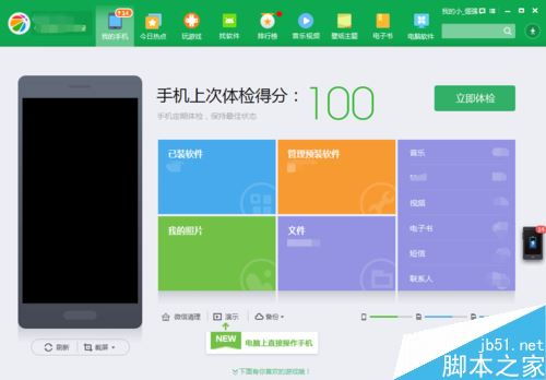 华为资料视频怎么导出到电脑(华为资料视频导出到电脑的详细步骤) 华为资料视频怎么导出到电脑(华为资料视频导出到电脑的详细步骤)