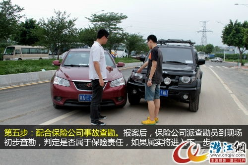 汽车保险要多少时间内报(汽车保险要多少时间内报?详解车险报案时效及注意事项) 汽车保险要多少时间内报(汽车保险要多少时间内报?详解车险报案时效及注意事项)
