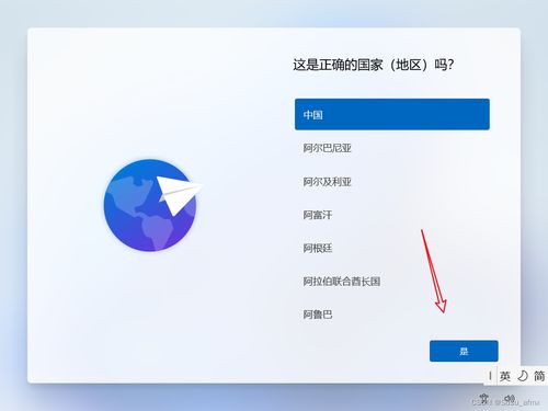 电脑装华为桌面怎么装的(电脑安装华为桌面的详细步骤) 电脑装华为桌面怎么装的(电脑安装华为桌面的详细步骤)