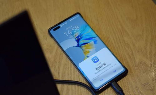 怎么用华为手机变成电脑(华为手机变身电脑,实现移动办公与娱乐的全新体验) 怎么用华为手机变成电脑(华为手机变身电脑,实现移动办公与娱乐的全新体验)