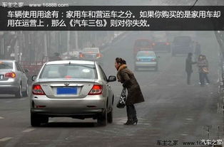 汽车尾部撞个洞多少钱修(汽车尾部受损修复费用详解，当遭遇撞击，尾部出现洞口的修复成本)