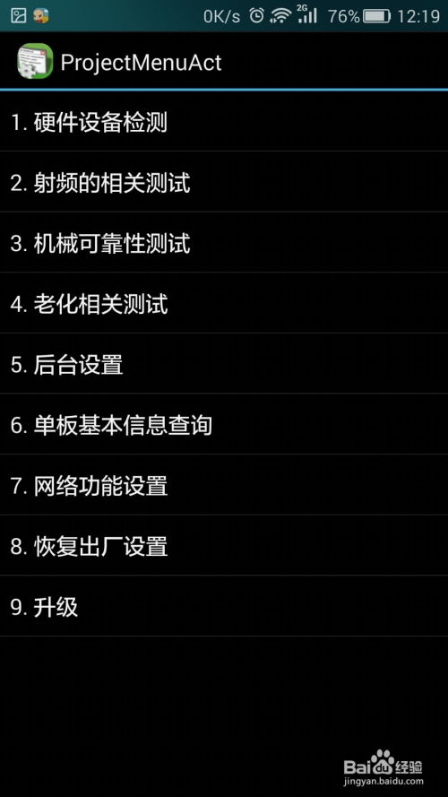 怎么查华为电脑生产日期(如何查询华为电脑生产日期,详细指南) 怎么查华为电脑生产日期(如何查询华为电脑生产日期,详细指南)