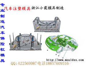 汽车模具修理工工资多少(汽车模具修理工的工资水平探究)