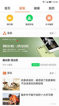 华为电脑怎么没有微信下载(华为电脑微信下载缺失问题解析) 华为电脑怎么没有微信下载(华为电脑微信下载缺失问题解析)