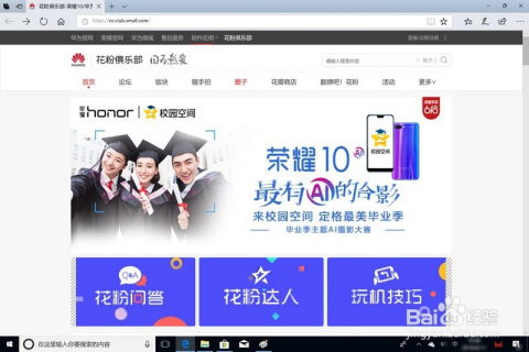 华为初代电脑怎么截屏幕(华为初代电脑截屏幕操作指南)