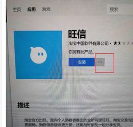 华为新电脑怎么下微信(华为新电脑微信下载安装全攻略) 华为新电脑怎么下微信(华为新电脑微信下载安装全攻略)