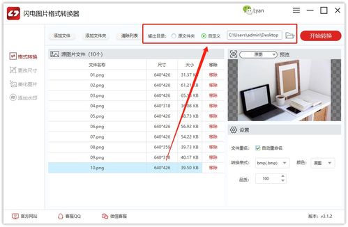 华为电脑的txt格式怎么转换(华为电脑中TXT格式文件的转换方法详解) 华为电脑的txt格式怎么转换(华为电脑中TXT格式文件的转换方法详解)