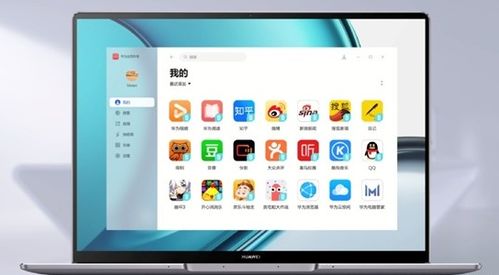 华为怎么传相册在电脑上(华为相册传输至电脑的详细步骤指南) 华为怎么传相册在电脑上(华为相册传输至电脑的详细步骤指南)