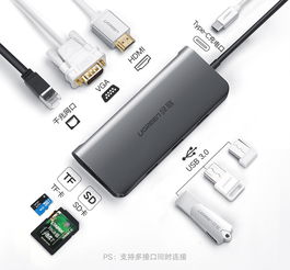 华为mate 20怎么连接电脑(华为Mate 20与电脑的连接方法，一站式解决方案)