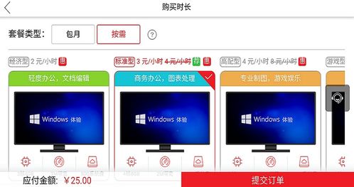 华为电脑屏幕扩展平板怎么设置(华为电脑屏幕扩展平板设置指南) 华为电脑屏幕扩展平板怎么设置(华为电脑屏幕扩展平板设置指南)
