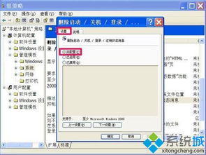 华为电脑下载拦截软件怎么关闭(华为电脑下载拦截软件关闭步骤详解) 华为电脑下载拦截软件怎么关闭(华为电脑下载拦截软件关闭步骤详解)