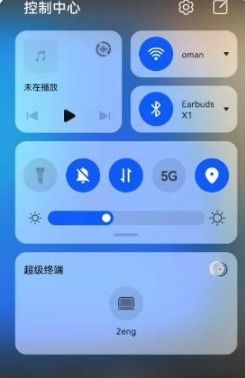 华为电脑连接手机怎么删除(华为电脑连接手机删除操作详解)