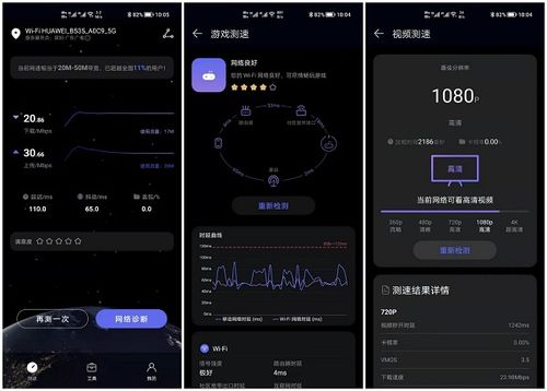 华为电脑怎么测宽带网速(华为电脑如何测试宽带网速，简单易懂的方法与步骤)