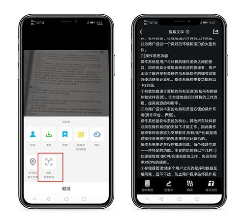 华为手机怎么才能变电脑(华为手机与电脑的融合,探索手机变电脑的无限可能) 华为手机怎么才能变电脑(华为手机与电脑的融合,探索手机变电脑的无限可能)