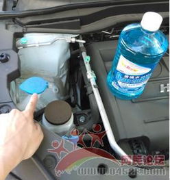 汽车一下加多少玻璃水(汽车玻璃水的正确添加量,了解并操作) 汽车一下加多少玻璃水(汽车玻璃水的正确添加量,了解并操作)