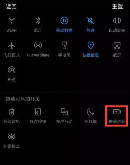 电脑录屏华为怎么录屏(华为电脑录屏功能详解,轻松掌握录屏操作) 电脑录屏华为怎么录屏(华为电脑录屏功能详解,轻松掌握录屏操作)