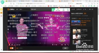 华为电脑芒果tv全屏怎么关(华为电脑观看芒果TV时全屏关闭方法详解) 华为电脑芒果tv全屏怎么关(华为电脑观看芒果TV时全屏关闭方法详解)