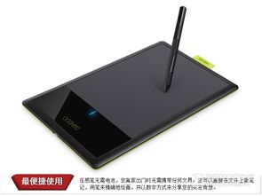 数位板连接华为电脑怎么用(数位板连接华为电脑的使用指南) 数位板连接华为电脑怎么用(数位板连接华为电脑的使用指南)