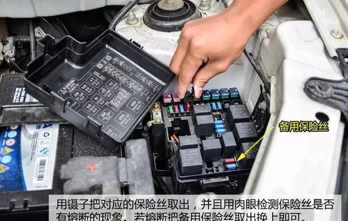 台州汽车保险丝盒多少钱(台州汽车保险丝盒价格解析) 台州汽车保险丝盒多少钱(台州汽车保险丝盒价格解析)