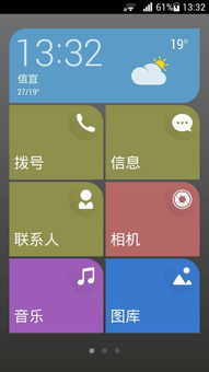 华为电脑图标变白怎么弄(解决华为电脑图标变白的方法与步骤)