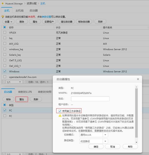 华为电脑怎么改模式切换(华为电脑模式切换指南)