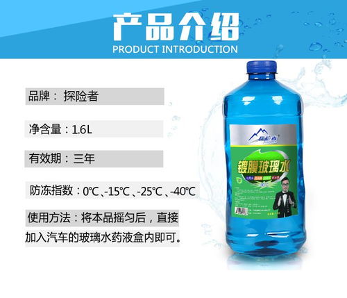汽车玻璃水多少瓶一桶(汽车玻璃水,多少瓶构成一桶的奥秘) 汽车玻璃水多少瓶一桶(汽车玻璃水,多少瓶构成一桶的奥秘)