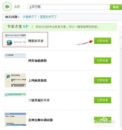华为怎么进入电脑网页版(华为如何进入电脑网页版，策略、路径与影响分析)