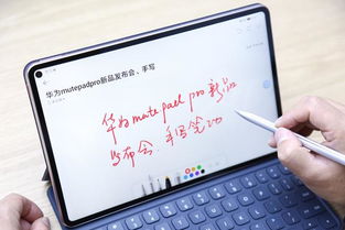 华为电脑手写专用笔怎么用(华为电脑手写专用笔使用指南) 华为电脑手写专用笔怎么用(华为电脑手写专用笔使用指南)