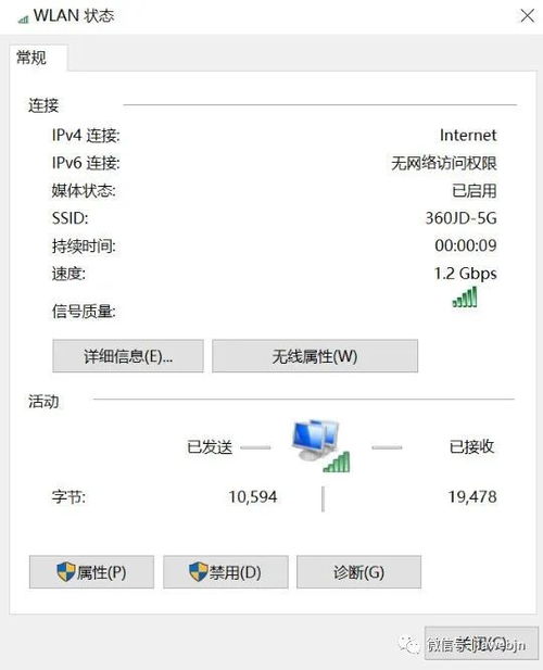 华为电脑断网了怎么连接(华为电脑断网连接指南,轻松解决网络问题) 华为电脑断网了怎么连接(华为电脑断网连接指南,轻松解决网络问题)