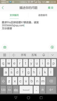华为电脑输入法怎么操作(华为电脑输入法操作指南) 华为电脑输入法怎么操作(华为电脑输入法操作指南)