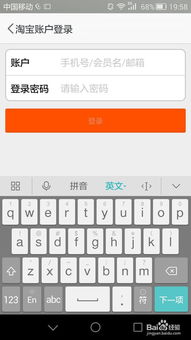 华为电脑输入法怎么操作(华为电脑输入法操作指南) 华为电脑输入法怎么操作(华为电脑输入法操作指南)