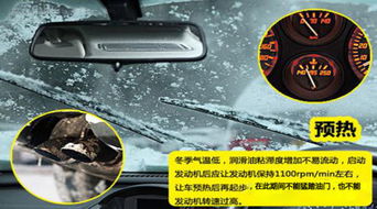 一般汽车冬天保养多少钱(冬季汽车保养费用解析,一般汽车冬天保养多少钱? 一般汽车冬天保养多少钱(冬季汽车保养费用解析,一般汽车冬天保养多少钱?