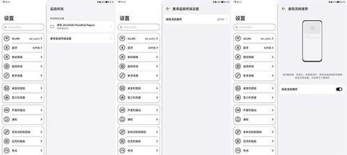 华为电脑截图长图怎么截(华为电脑长截图功能详解,轻松掌握长图截取技巧) 华为电脑截图长图怎么截(华为电脑长截图功能详解,轻松掌握长图截取技巧)