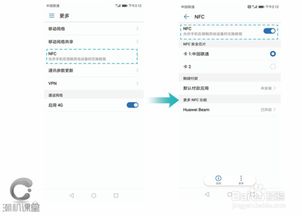 华为电脑怎么样取消备份(华为电脑取消备份的详细步骤与操作指南) 华为电脑怎么样取消备份(华为电脑取消备份的详细步骤与操作指南)