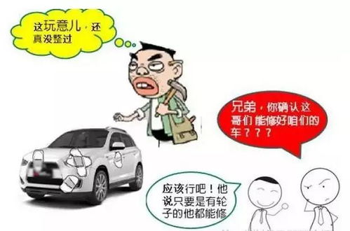 汽车点喷修复多少钱一套(汽车点喷修复技术及其成本分析,一套设备究竟多少钱? 汽车点喷修复多少钱一套(汽车点喷修复技术及其成本分析,一套设备究竟多少钱?