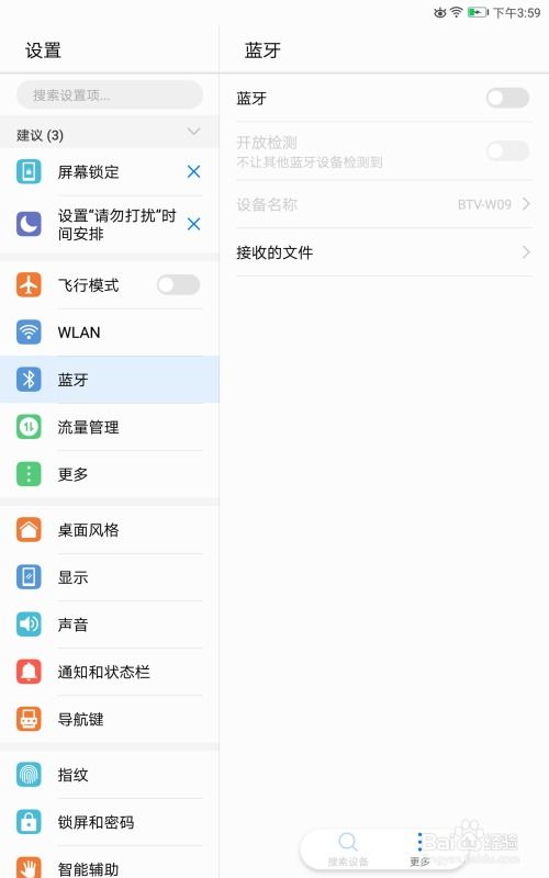 华为电脑上怎么更新微信(华为电脑上微信更新的详细步骤指南) 华为电脑上怎么更新微信(华为电脑上微信更新的详细步骤指南)